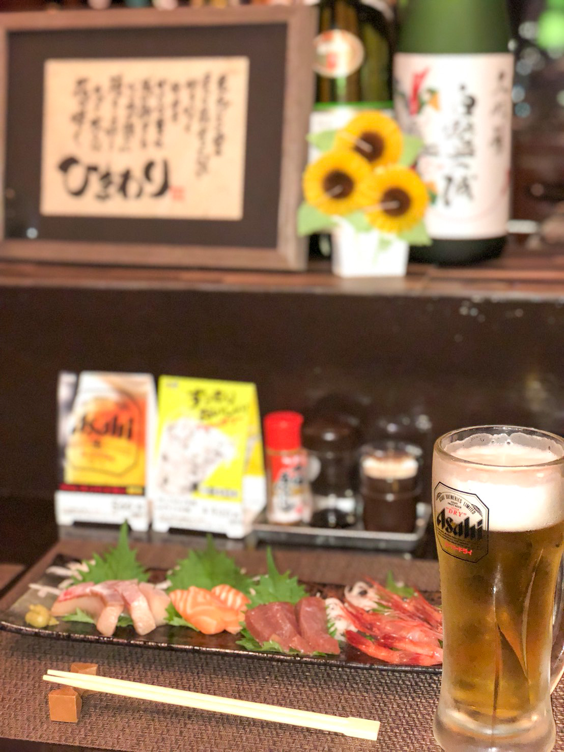ひまわり料理